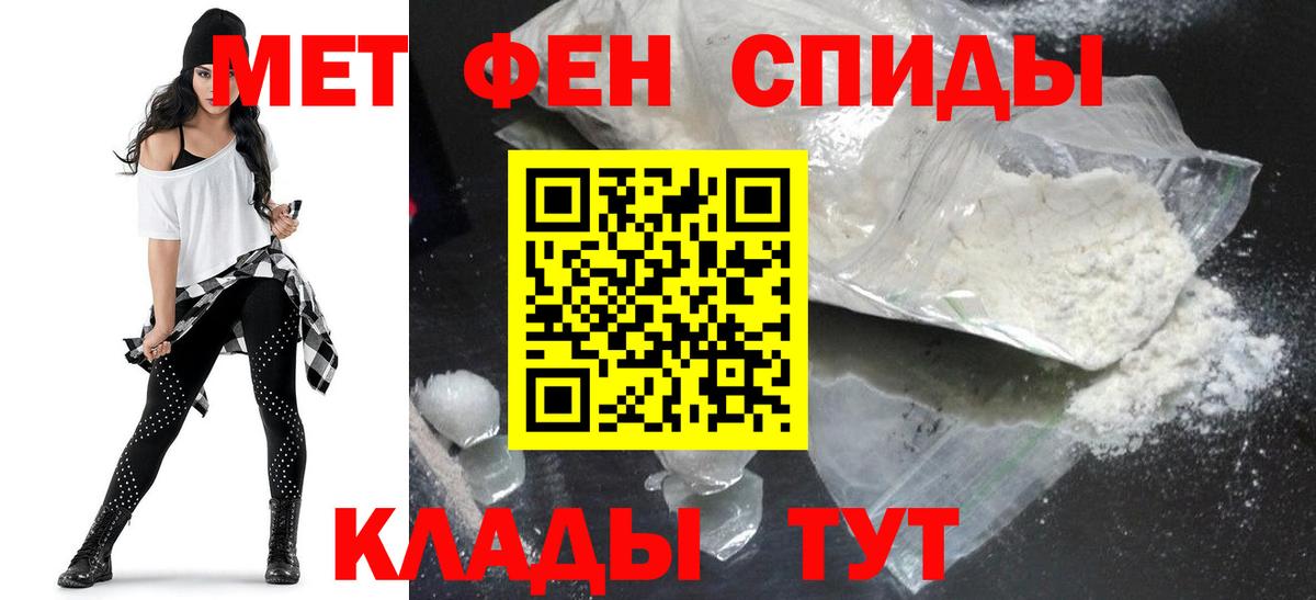 Amphetamine 98% Ачинск
