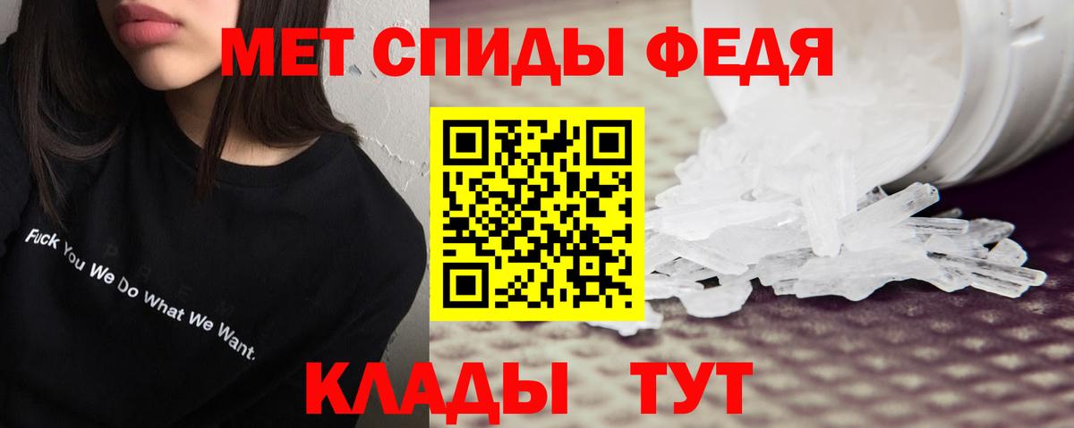 Амфетамин  АМФ  Вход с VPN  Amphetamine VHQ  Ачинск 