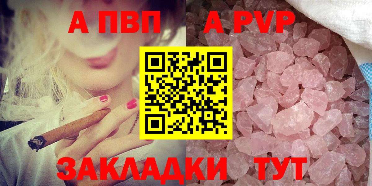 Альфа ПВП СК Ачинск