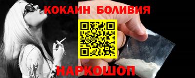 марки lsd Ангарск