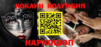 меф VHQ Анапа