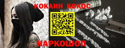 шишки Анжеро-Судженск