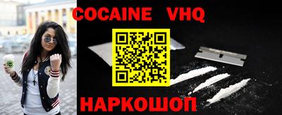 шишки Анжеро-Судженск