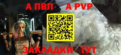 шишки Анжеро-Судженск