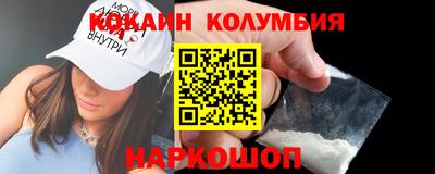 шишки Анжеро-Судженск