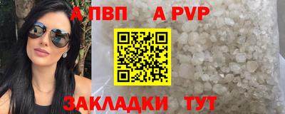 шишки Анжеро-Судженск