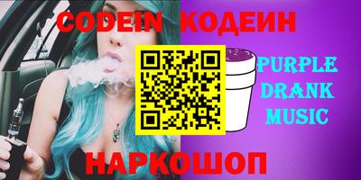 шишки Анжеро-Судженск