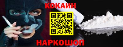 шишки Анжеро-Судженск