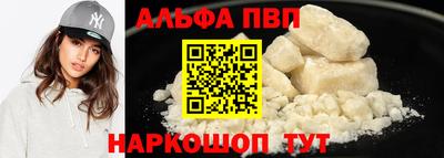 шишки Анжеро-Судженск