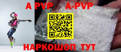 шишки Анжеро-Судженск