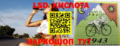 шишки Анжеро-Судженск