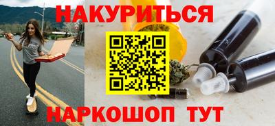 меф VHQ Анапа
