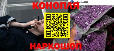 меф VHQ Анапа