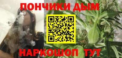 шишки Анжеро-Судженск
