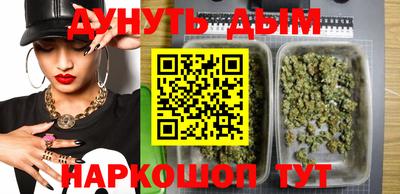 марки lsd Ангарск