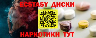 меф VHQ Анапа