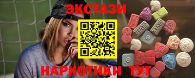 шишки Анжеро-Судженск