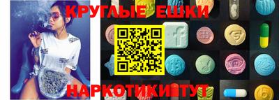 марки lsd Ангарск
