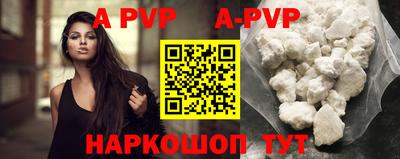 меф VHQ Анапа
