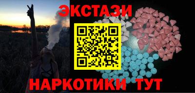 меф VHQ Анапа