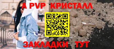 меф VHQ Анапа
