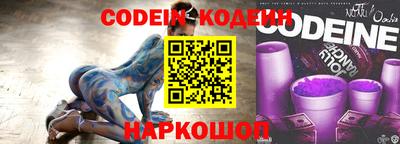 марки lsd Ангарск