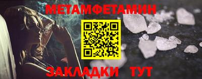 марки lsd Ангарск