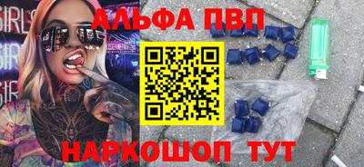 марки lsd Ангарск