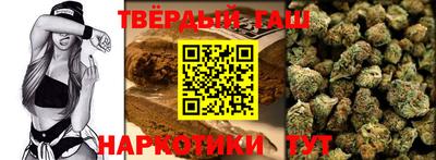 меф VHQ Анапа
