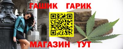 меф VHQ Анапа