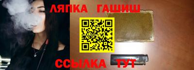 шишки Анжеро-Судженск