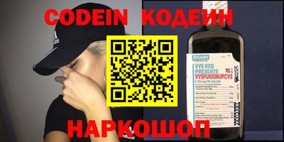 меф VHQ Анапа