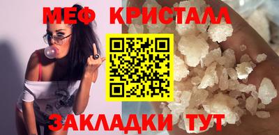 меф VHQ Анапа