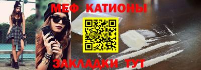 шишки Анжеро-Судженск
