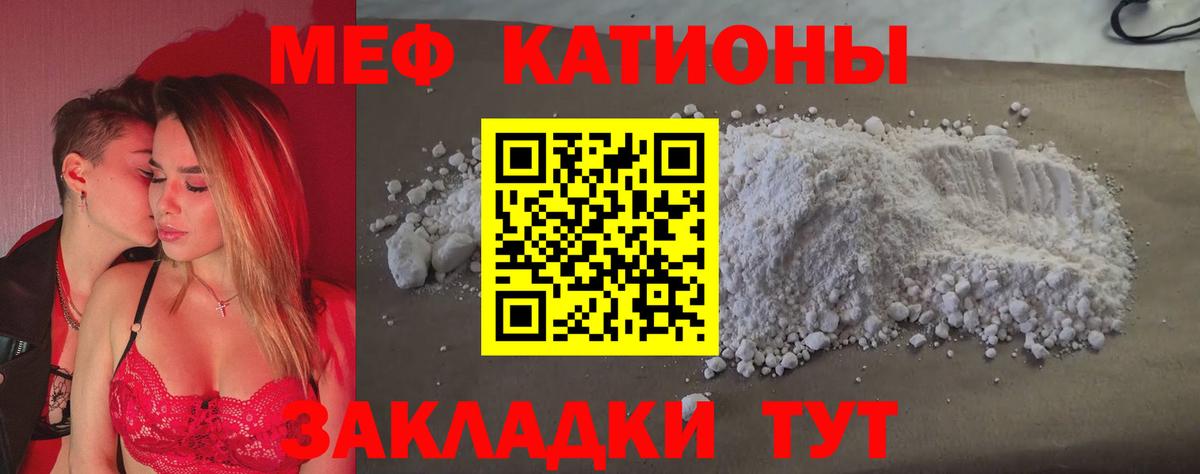 МЕФ мука Ачинск