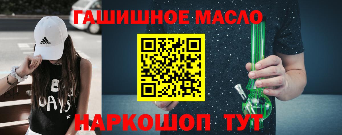 Дистиллят ТГК Wax Ачинск