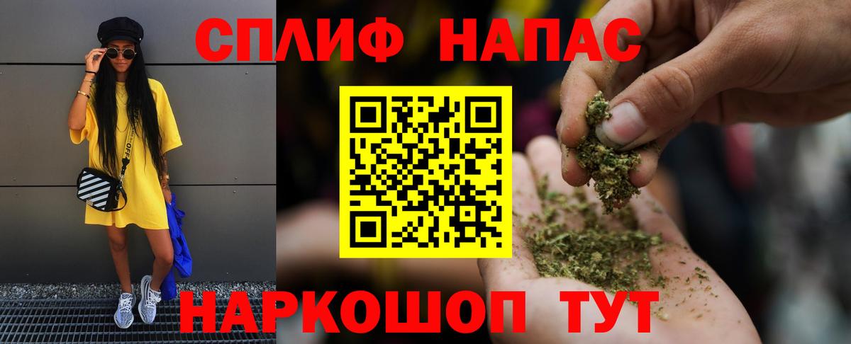 Канабис план Ачинск