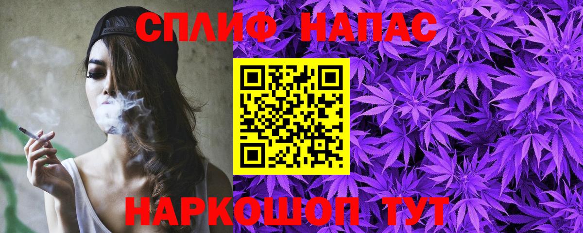 Конопля индика  Бошки марихуана THC 21%  Ачинск  Каннабис VHQ  Вход с VPN 